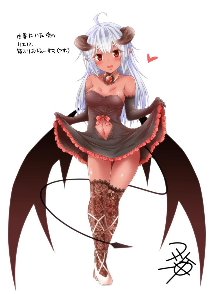 riel-yua