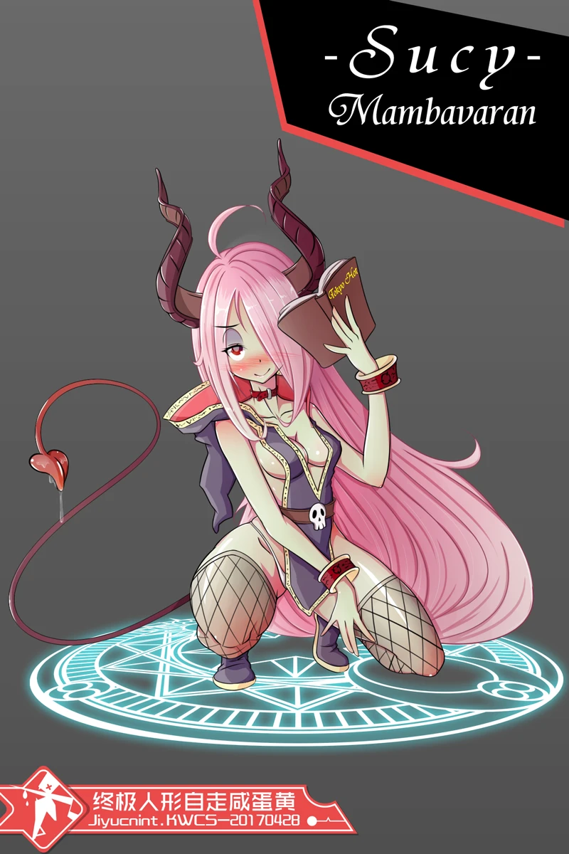 sucy-manbavaran