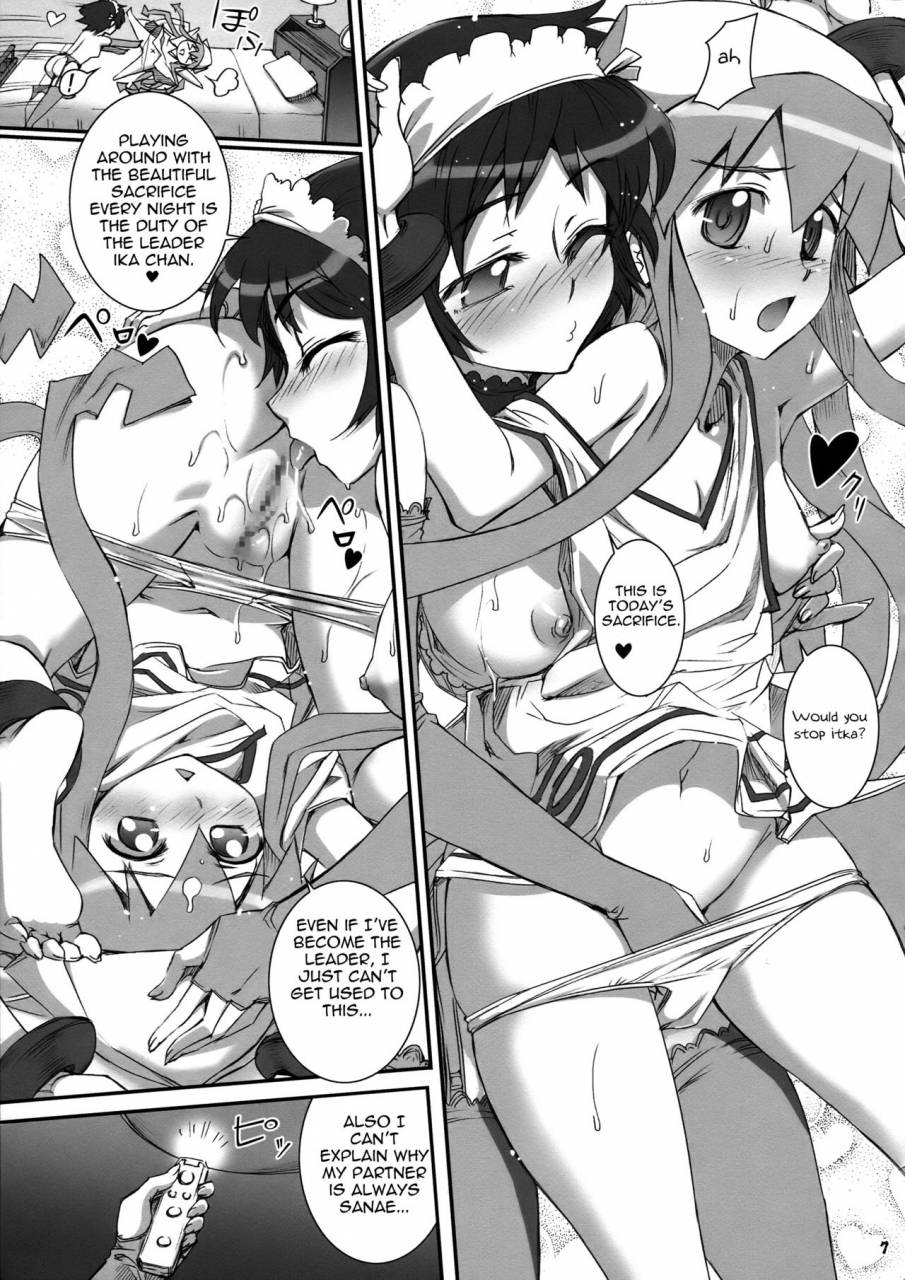 Ika Musume Hentai