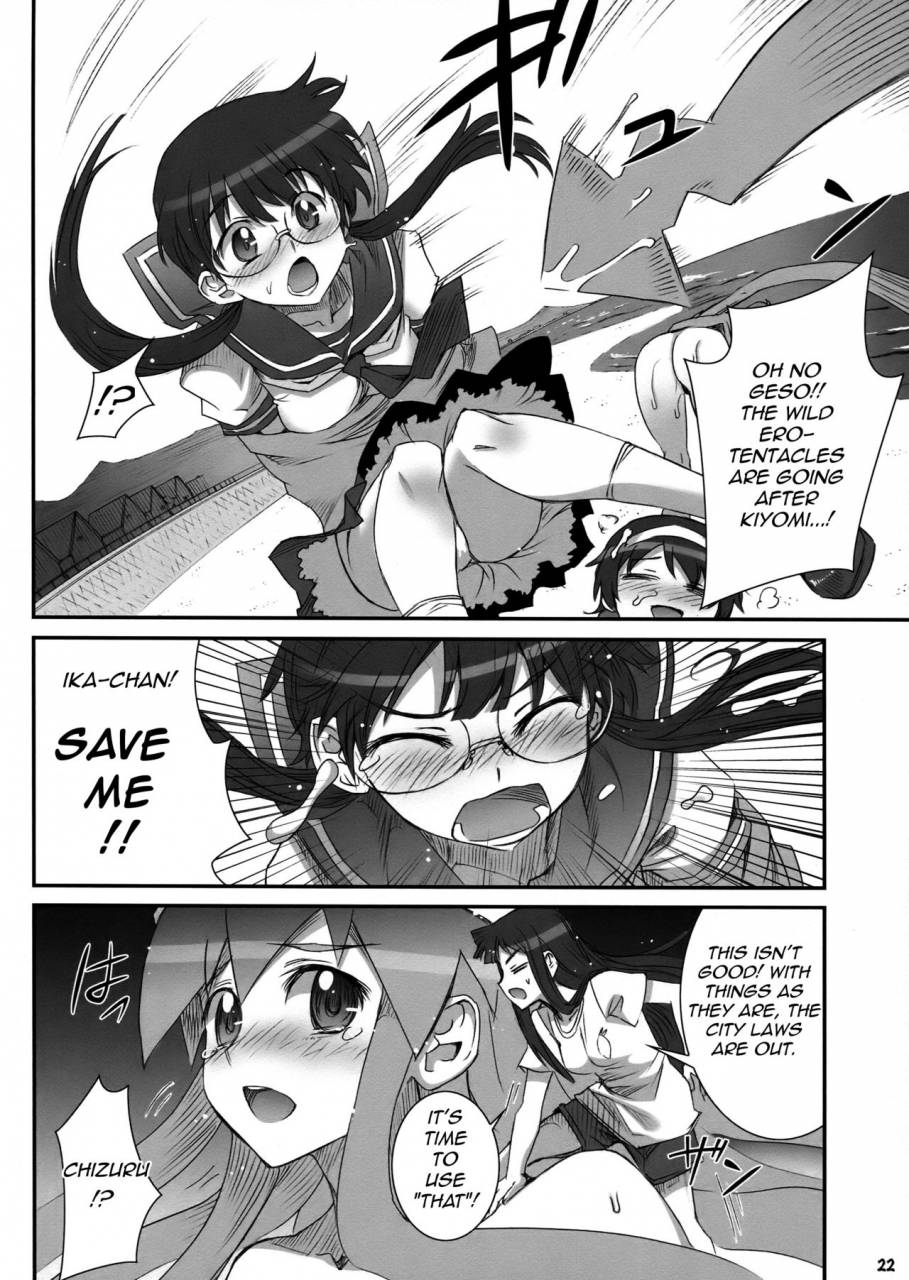 Ika Musume Hentai