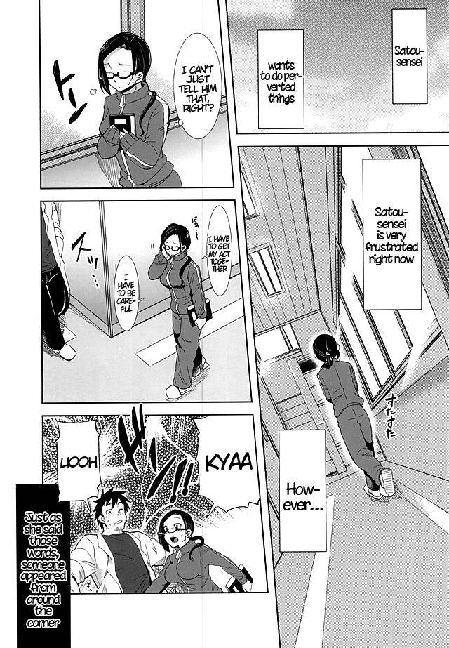 c88-arysuivery-ayakase-chiyoko-ayakase-riberi-ajin-sensei-wa-eroi-koto-ga-shitai-demi-chan-wa-kataritai-english-hennojin