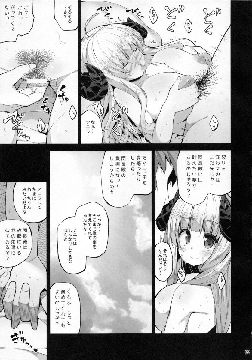 c88-danikuya-san-shiroie-mika-mesudraph-no-bokujou-granblue-fantasy