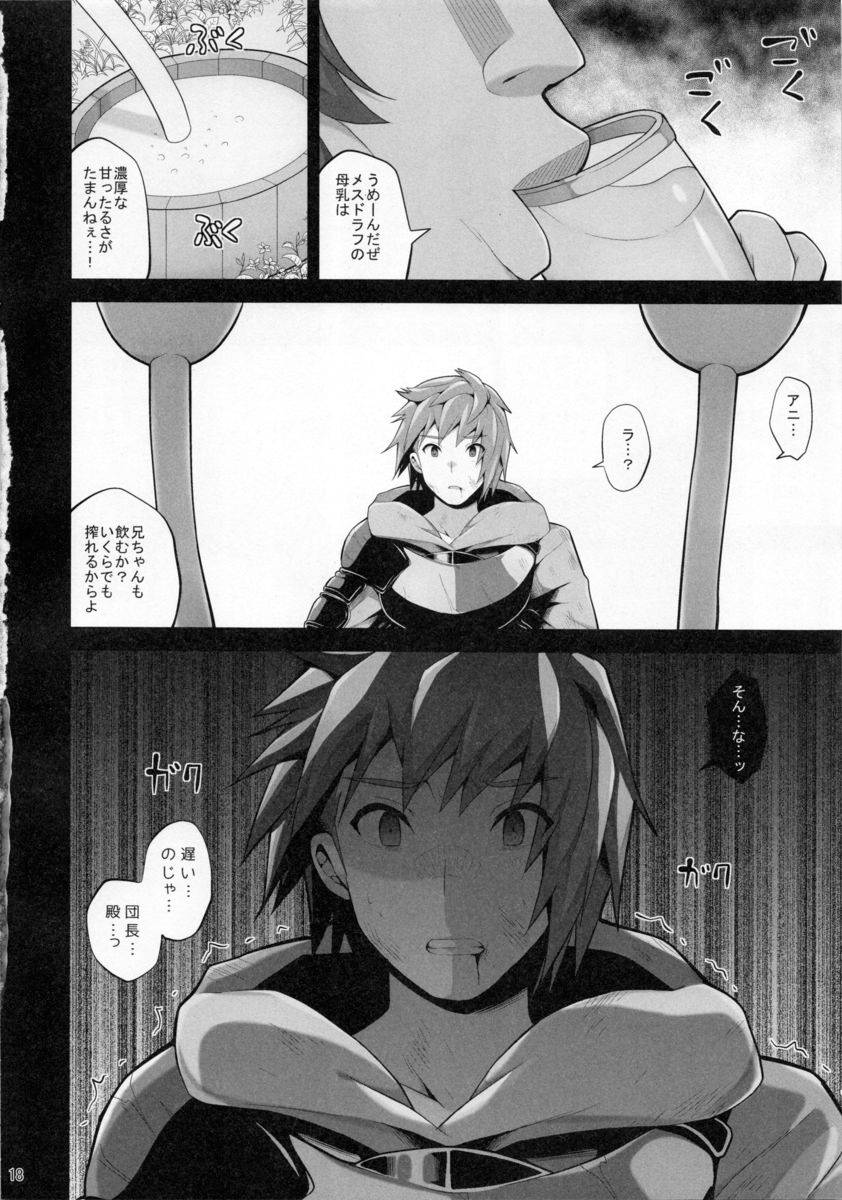 c88-danikuya-san-shiroie-mika-mesudraph-no-bokujou-granblue-fantasy