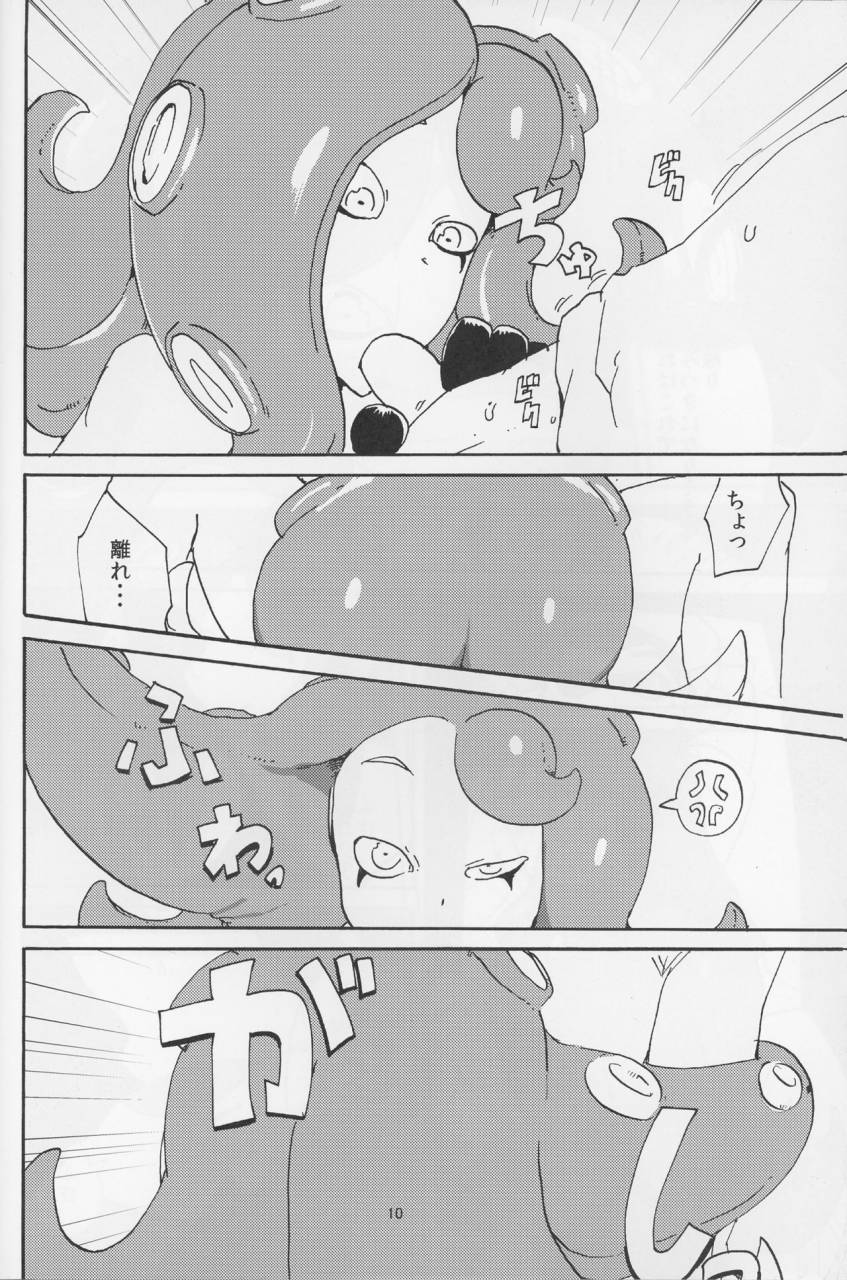 c88-setouchi-pharm-setouchi-ika-tako-awasete-18-kin-splatoon