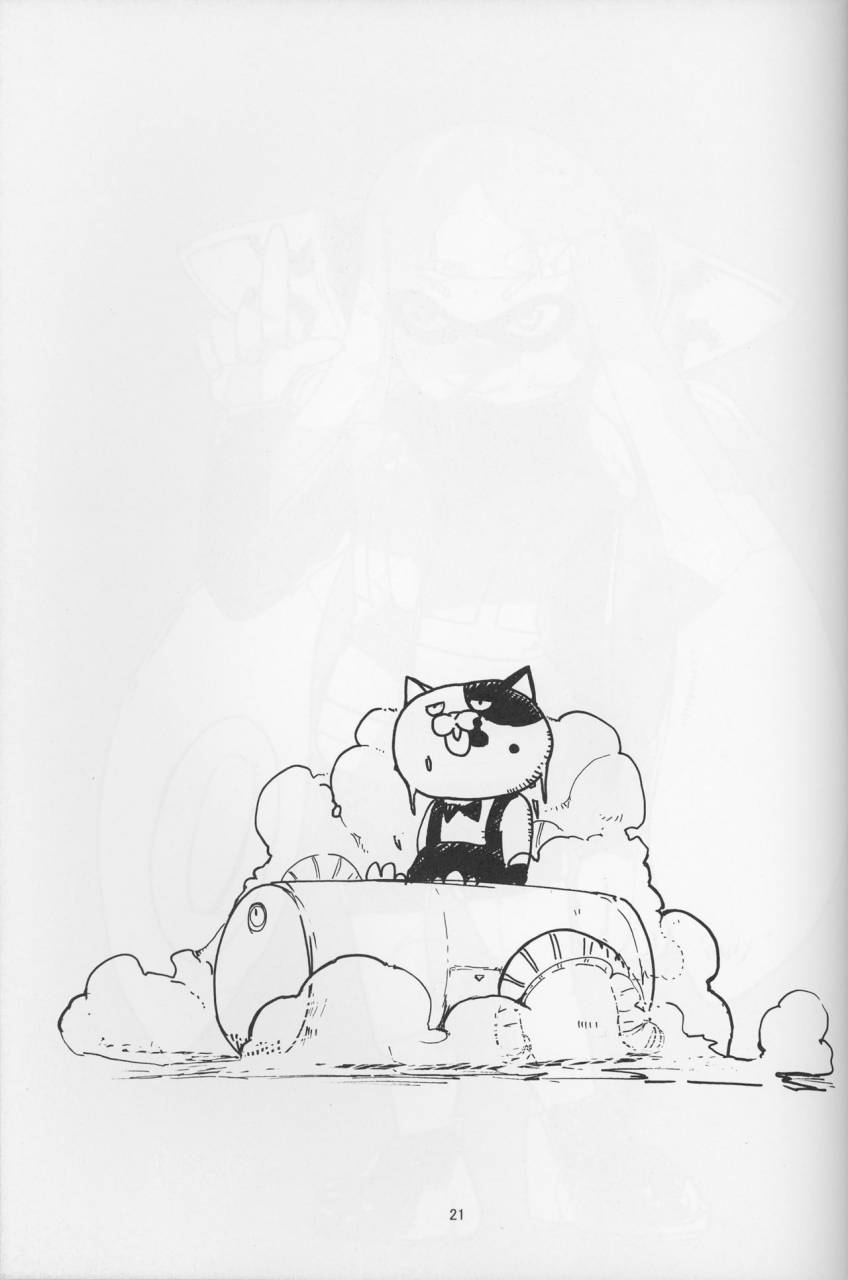 c88-setouchi-pharm-setouchi-ika-tako-awasete-18-kin-splatoon