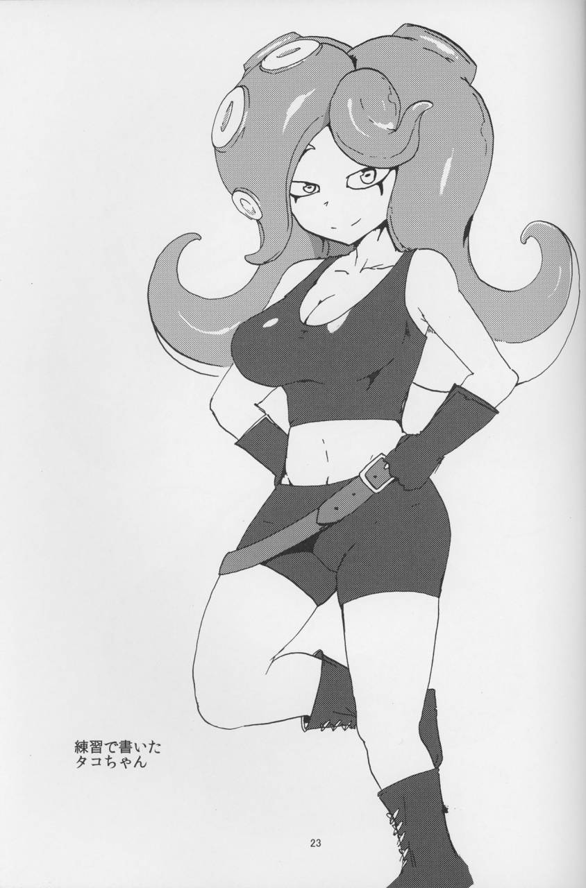 c88-setouchi-pharm-setouchi-ika-tako-awasete-18-kin-splatoon