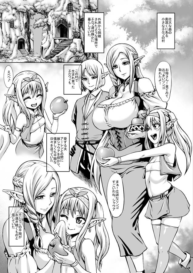 Neromashin E Hentai