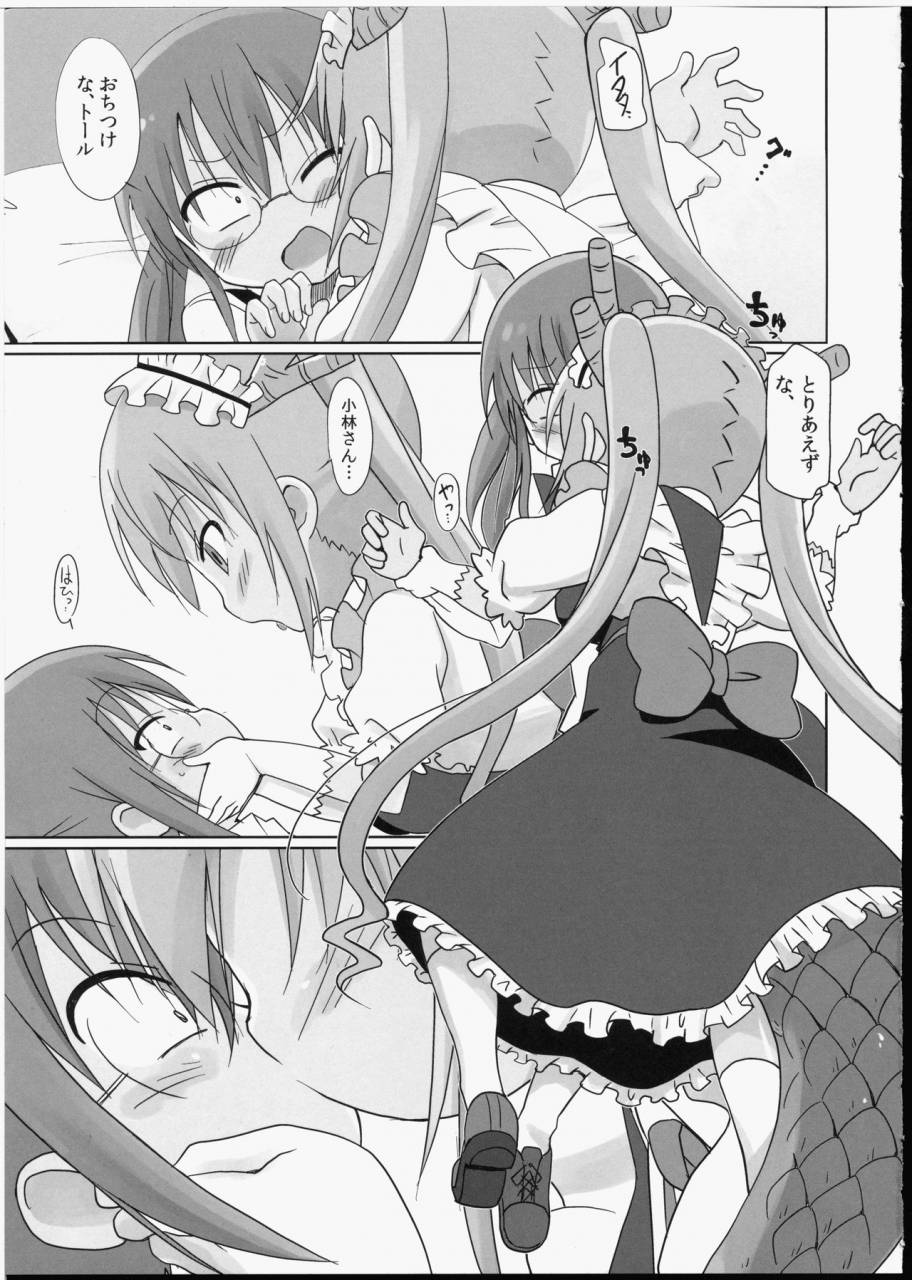 Kobayashi-San-Chi No Maid Dragon Hentai