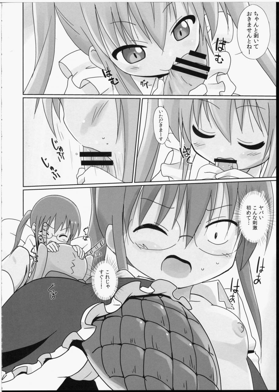 Kobayashi Chi No Maid Dragon Hentai