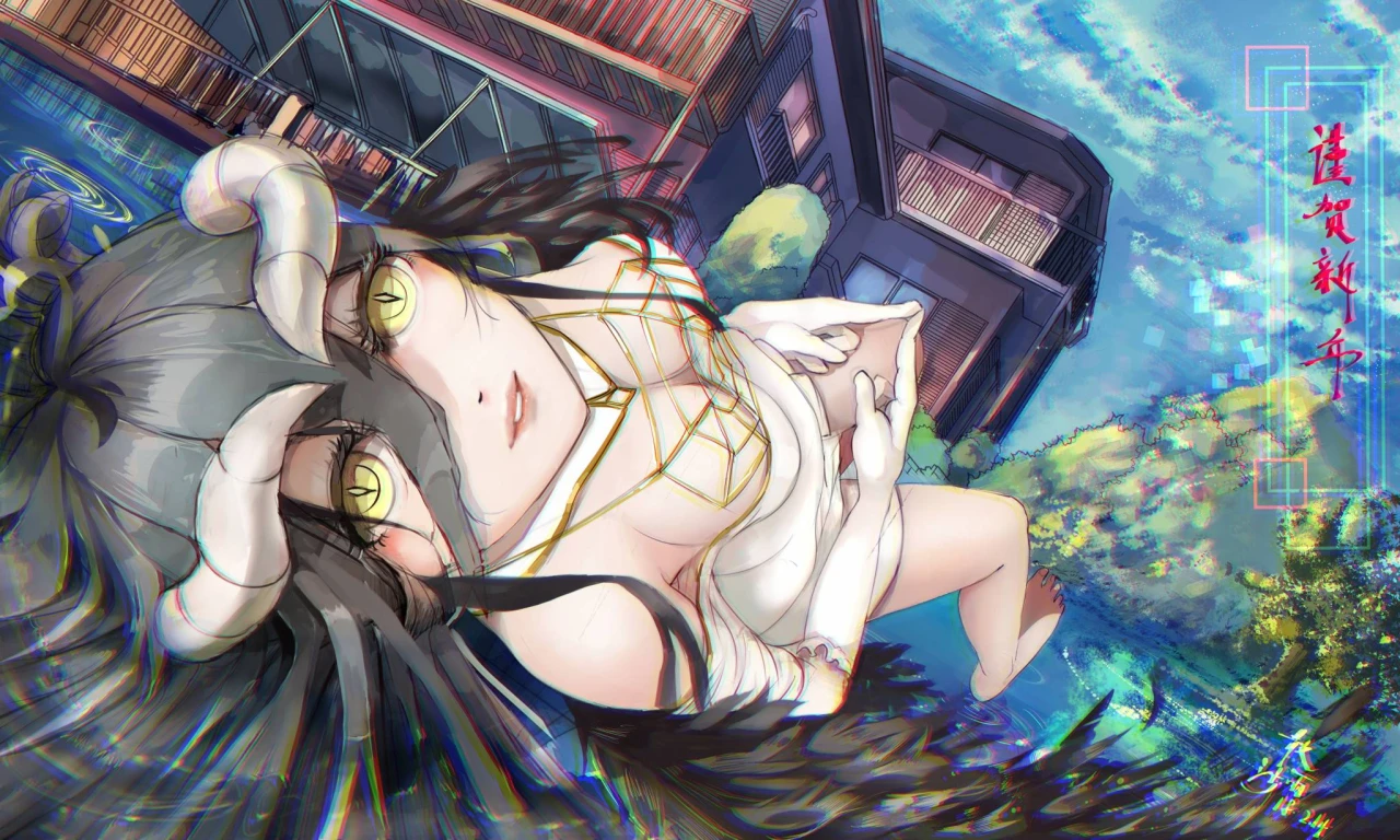 albedo