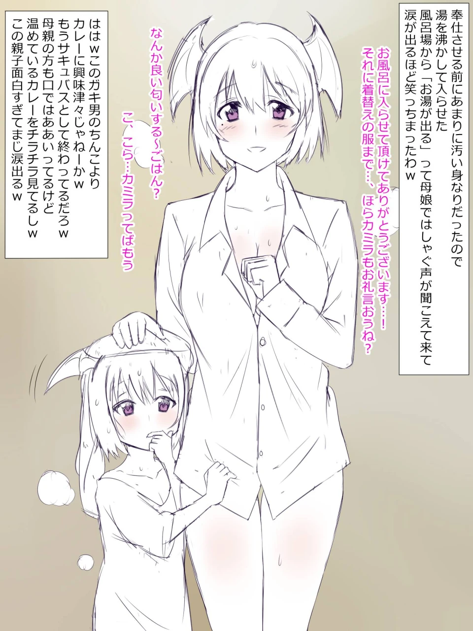 unknown