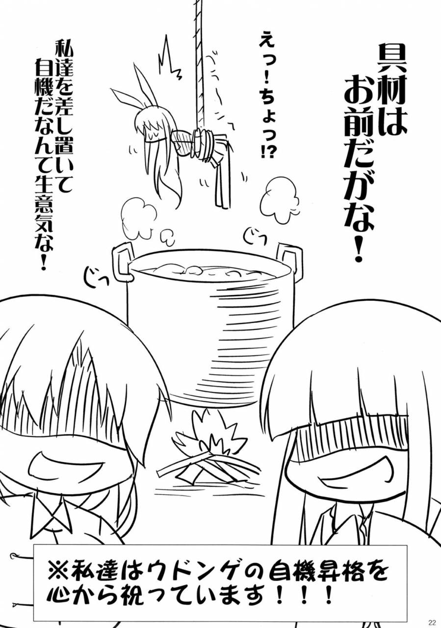 Kirisaki Byakko