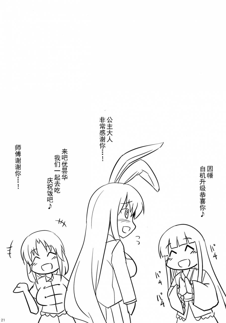 Kirisaki Byakko