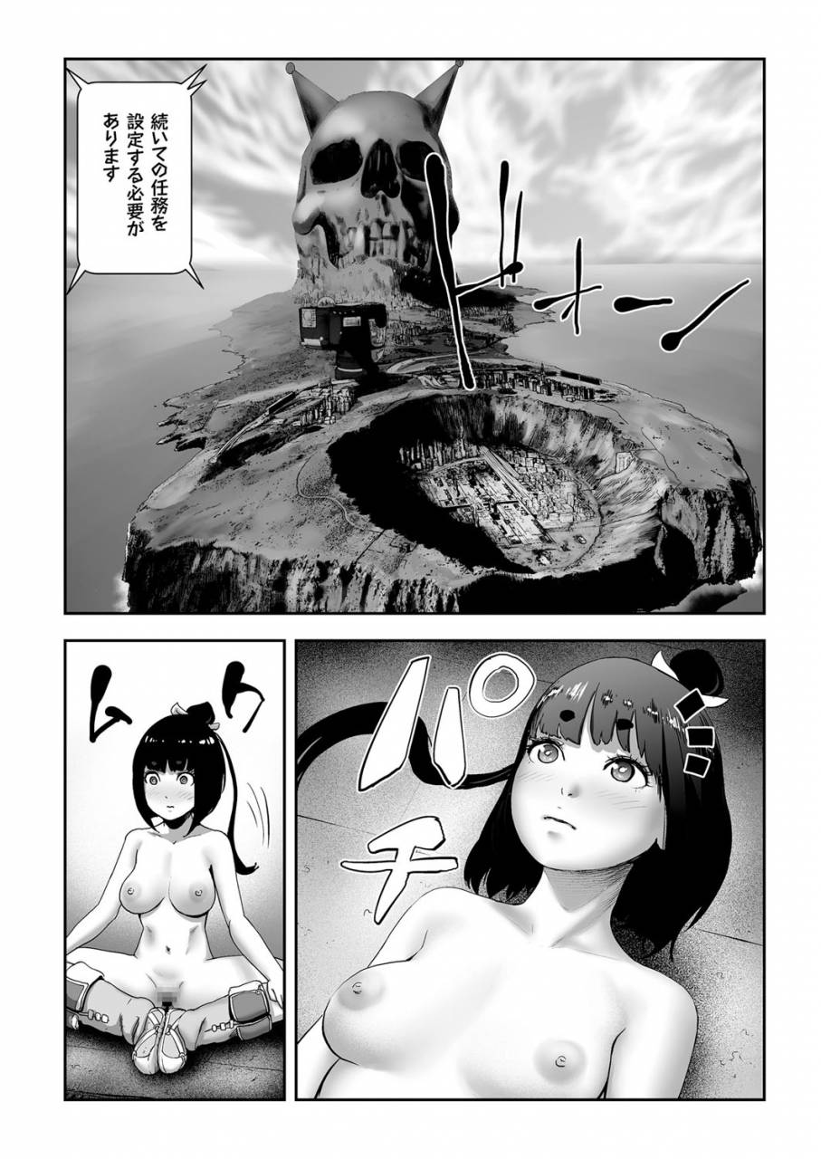 Momohime Hentai