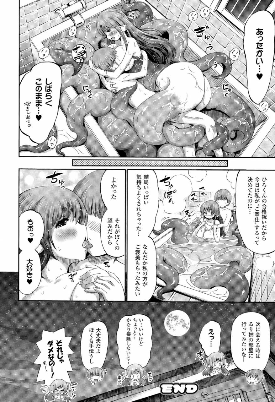 Horitomo Hentai