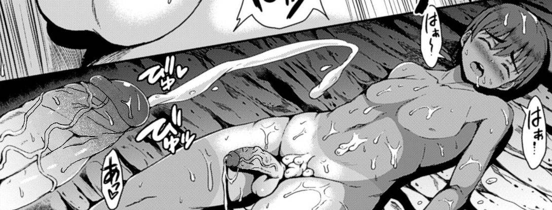 uncensored-teterun-umikemushi-mayu-monster-musume-ni-okasaretai-vol1-english