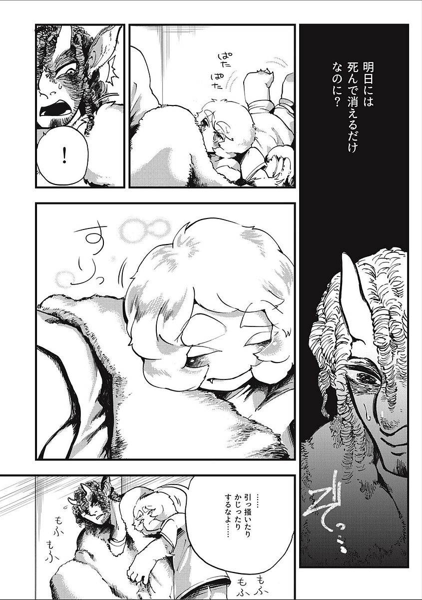 anthology-erogros-vol-2-digital