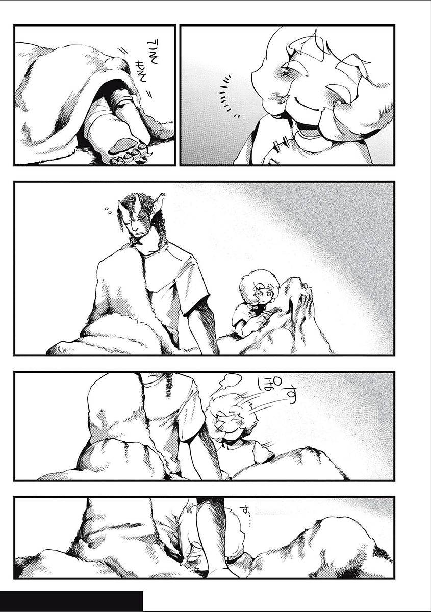 anthology-erogros-vol-2-digital