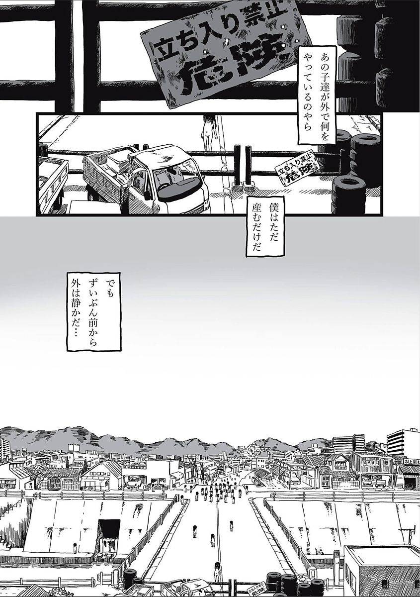 anthology-erogros-vol-2-digital