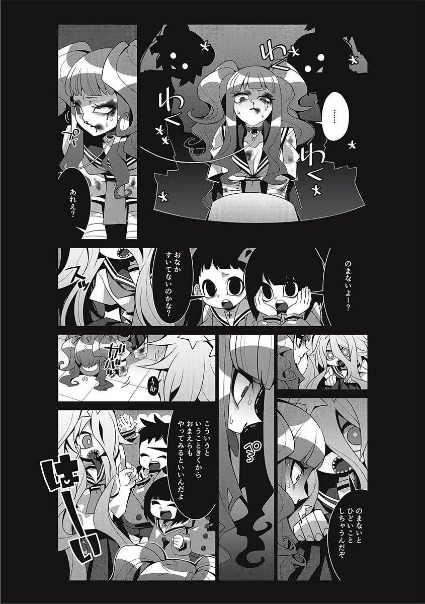 anthology-erogros-vol-2-digital