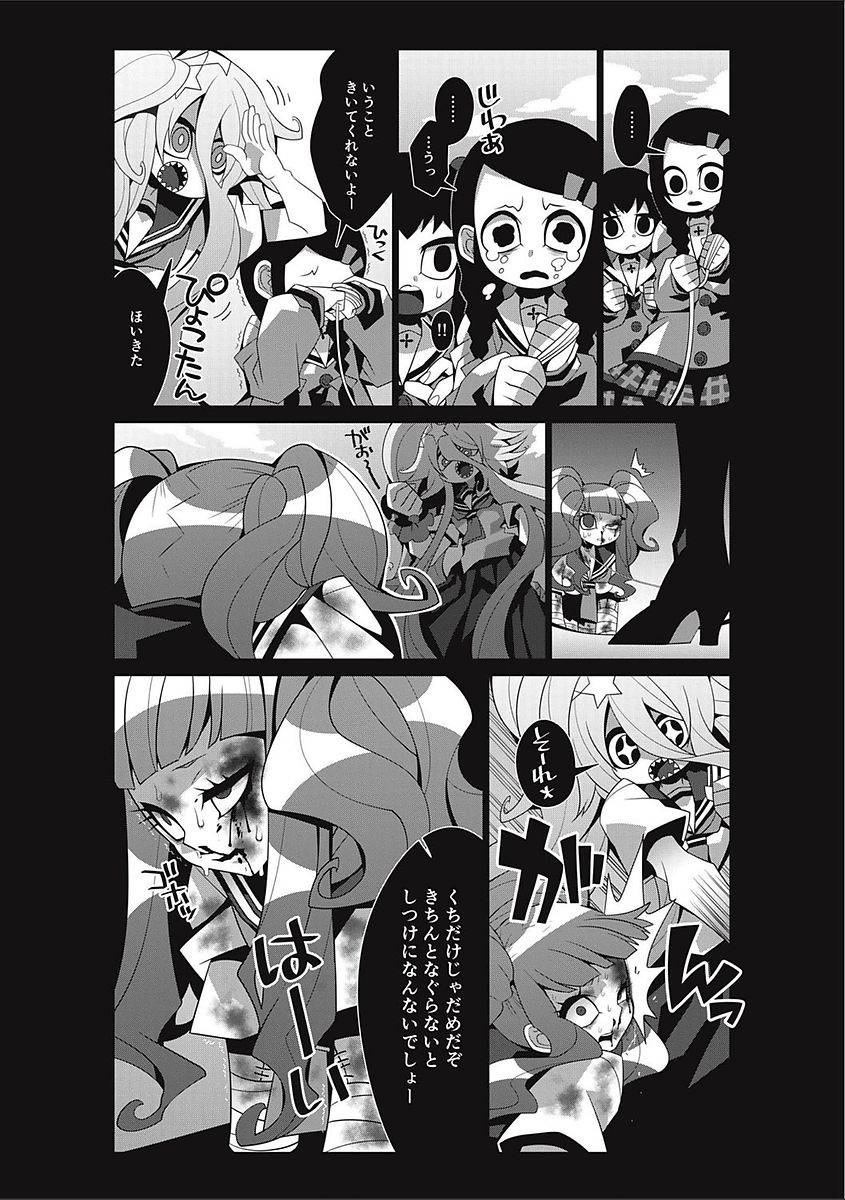anthology-erogros-vol-2-digital