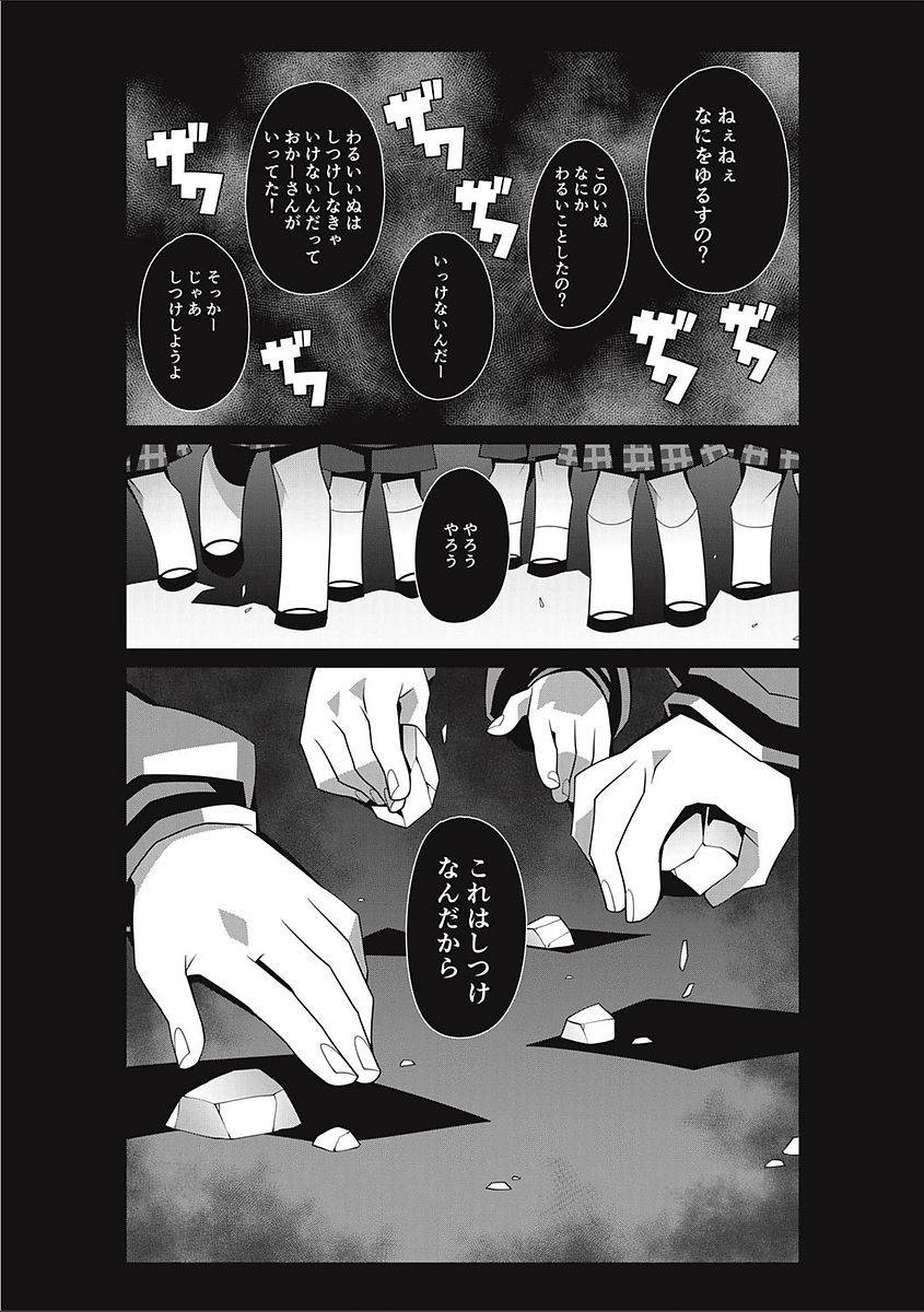 anthology-erogros-vol-2-digital