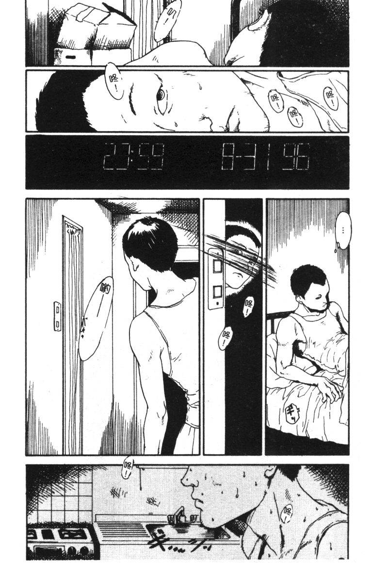anthology-kachiku-bijin-maki-no-go-chinese
