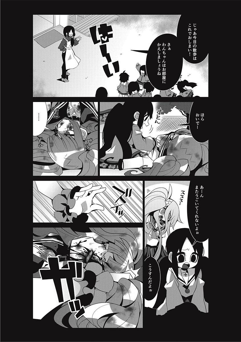 anthology-erogros-vol-2-digital