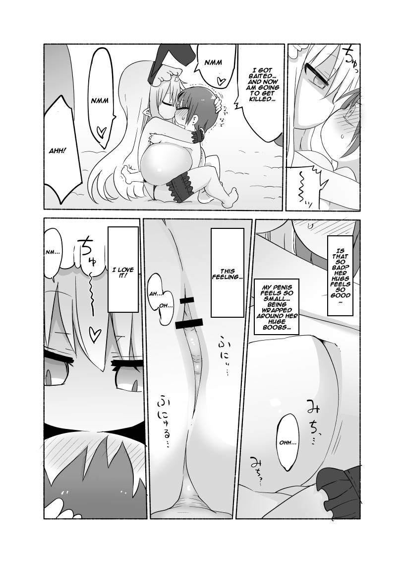 cool-kyou-dai-san-shibu-cool-kyou-shinja-younyuu-mazen-english-digital
