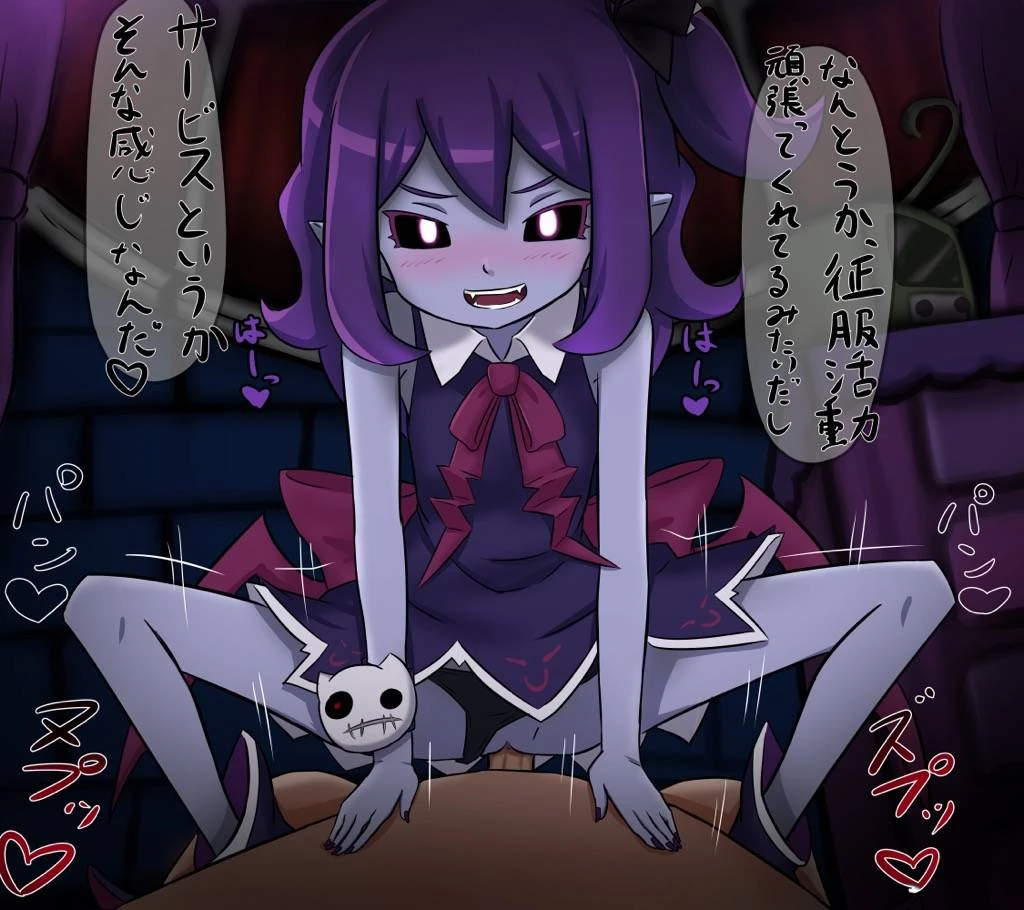 musume