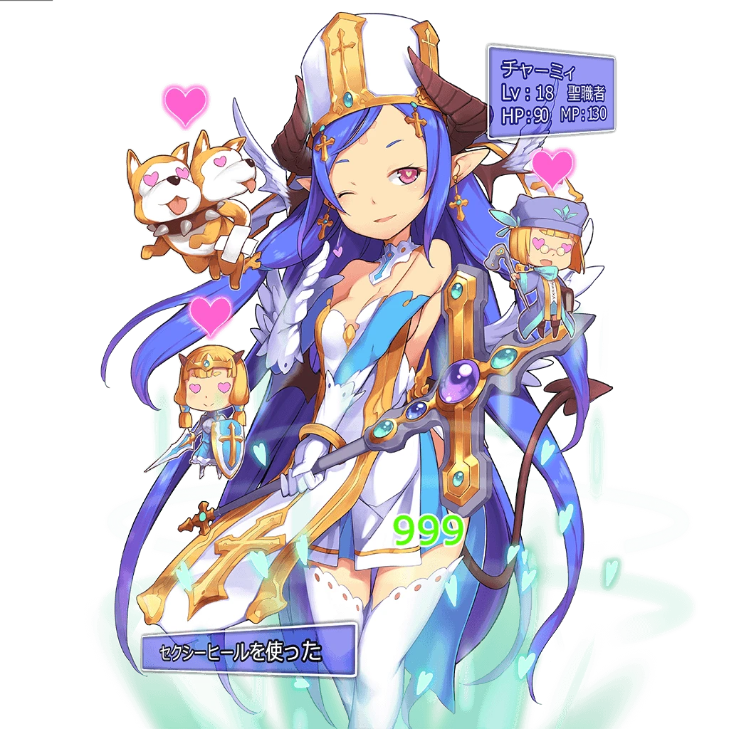 charmy-uchi-no-hime-sama