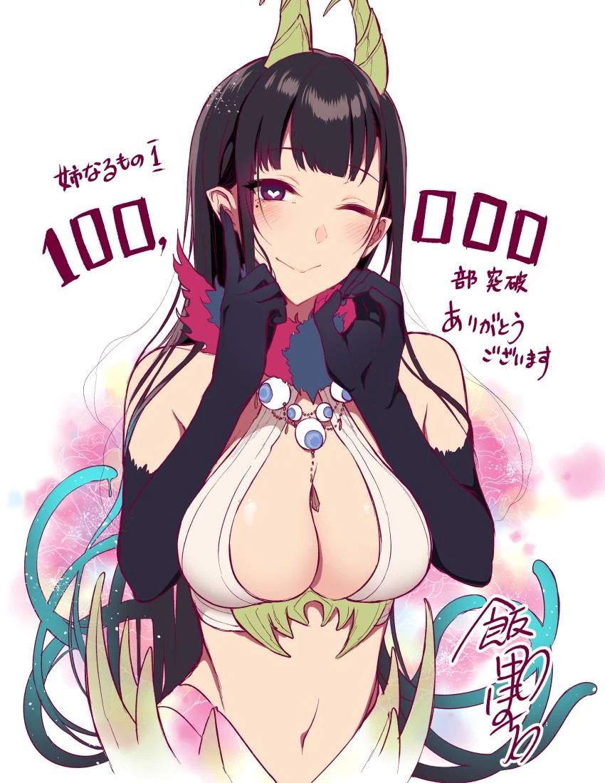 chiyo-ane-naru-mono