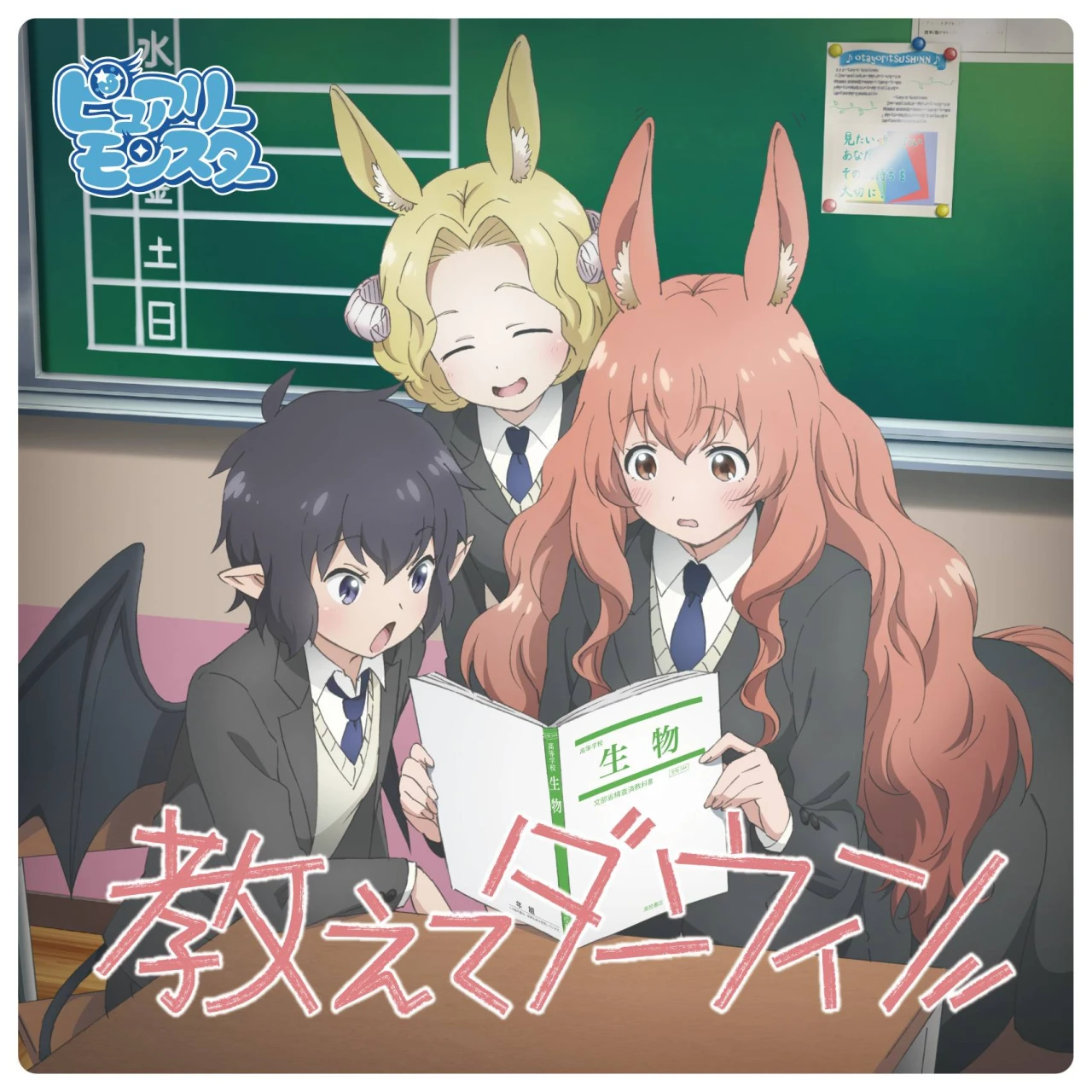 gokuraku-nozomikimihara-himenonaraku-kyouko