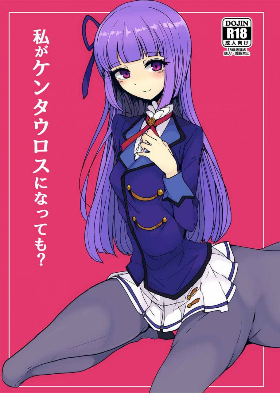 Motsu Aki Hentai