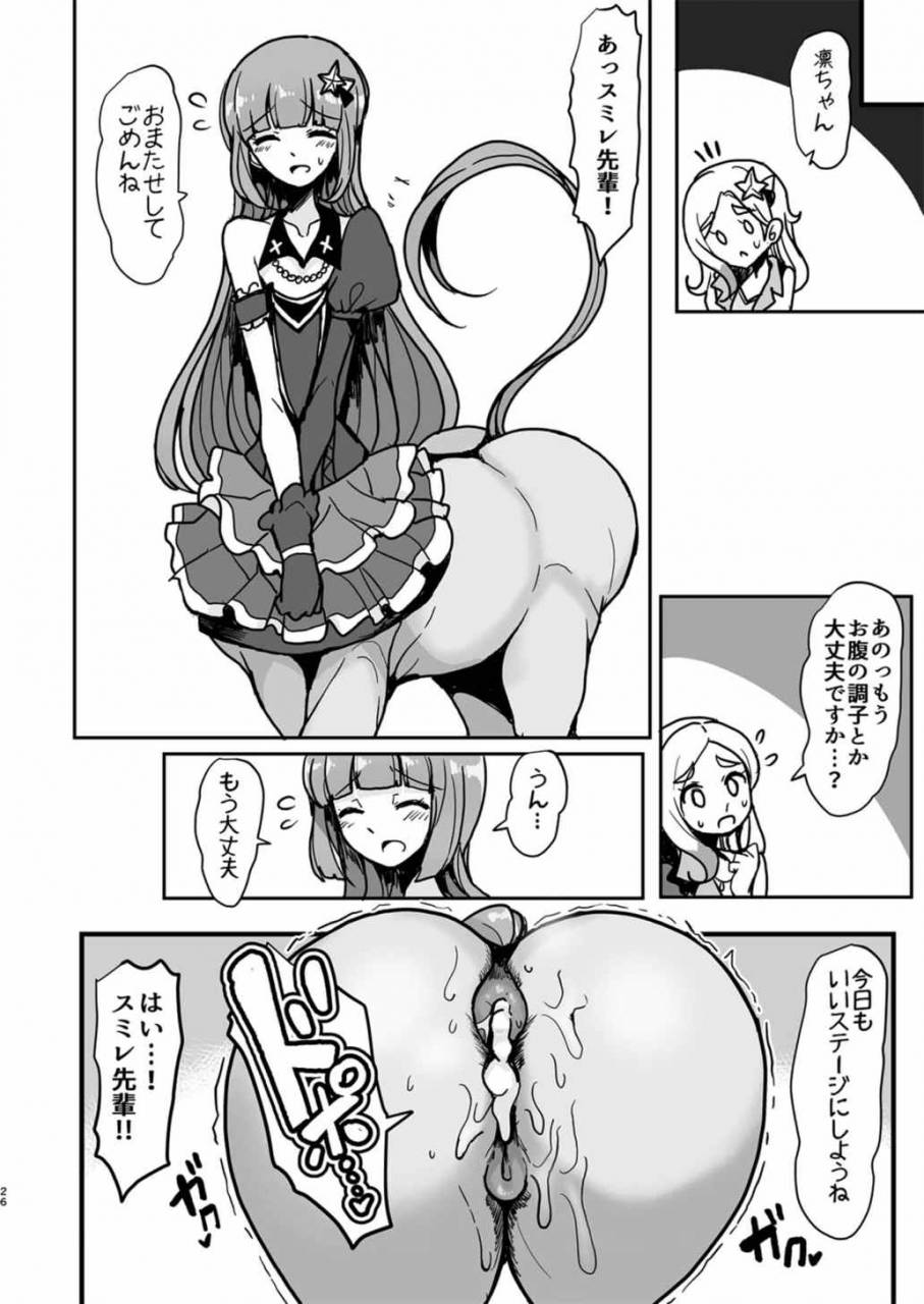 Motsu Aki Hentai