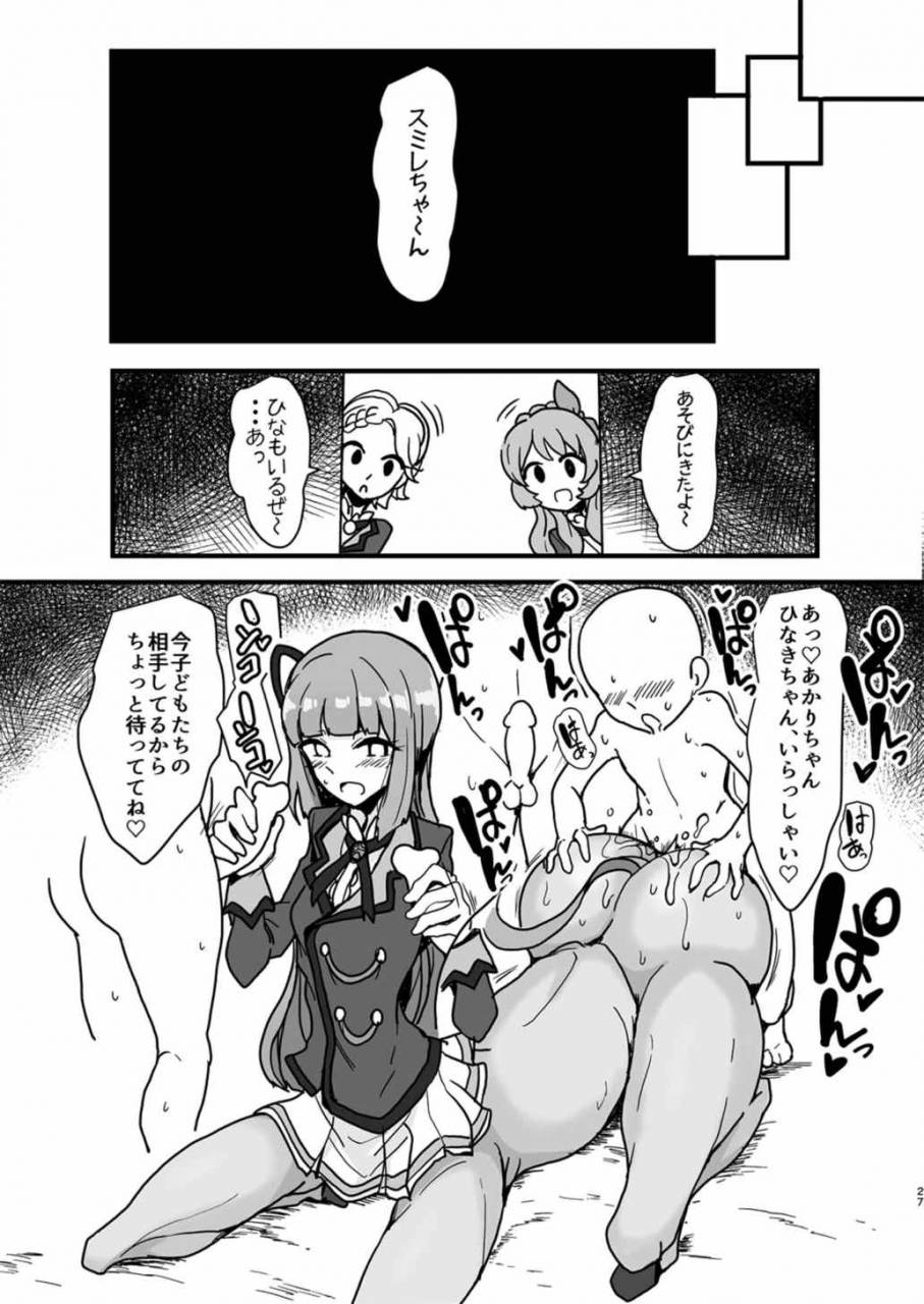 Motsu Aki Hentai