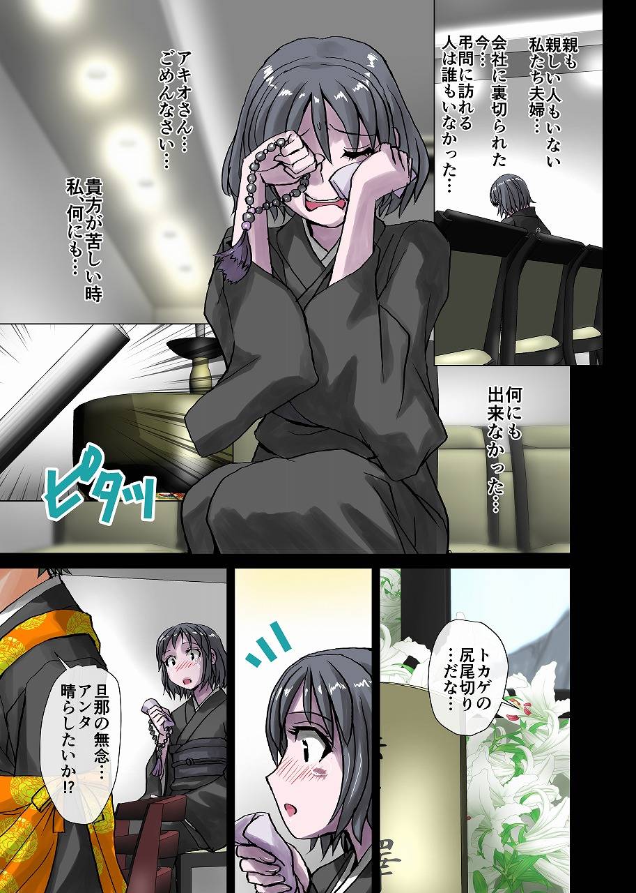hicoromo-kyouichi-26