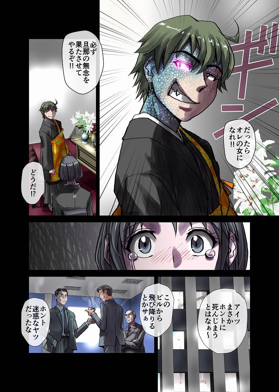 hicoromo-kyouichi-26