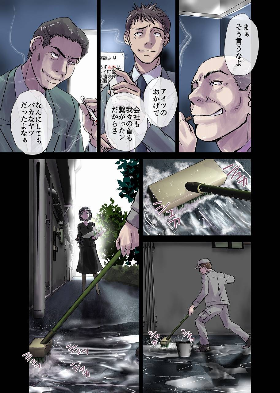 hicoromo-kyouichi-26