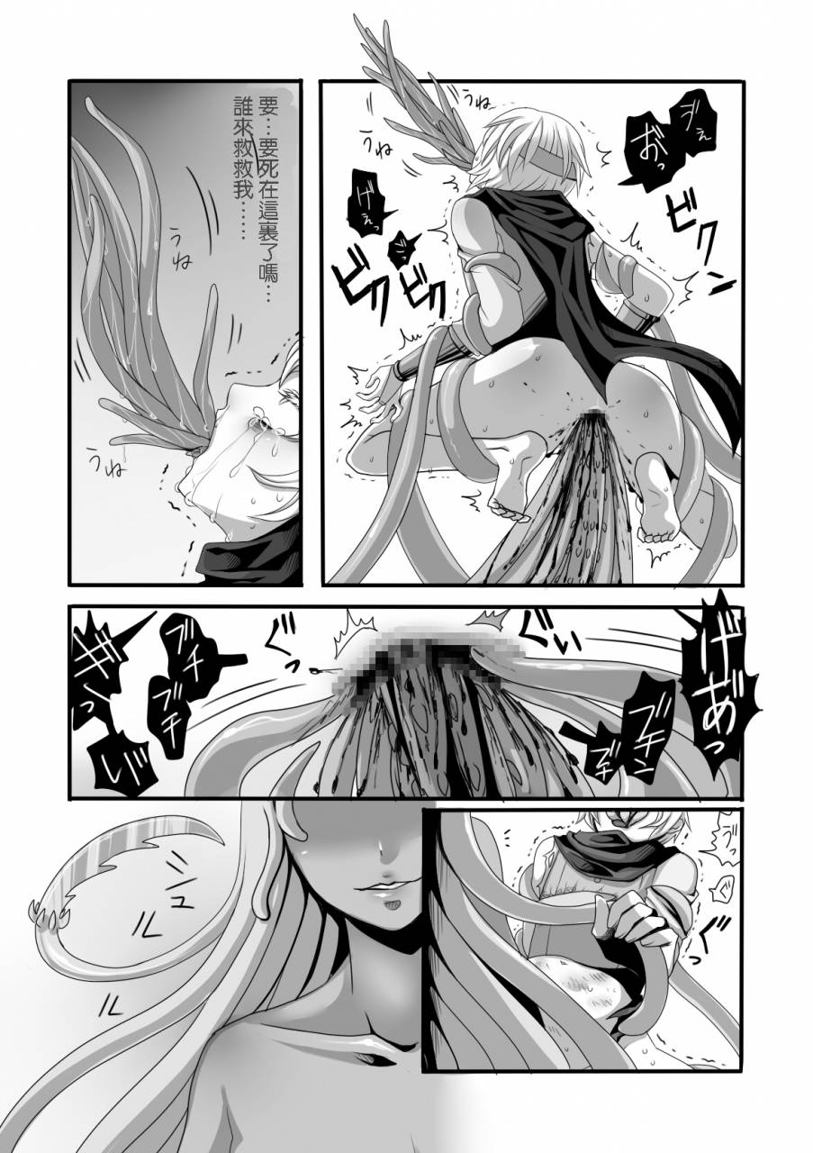 iwanakaya-sansyouo-shokushu-to-yuusha-to-mahoutsukai-chinese