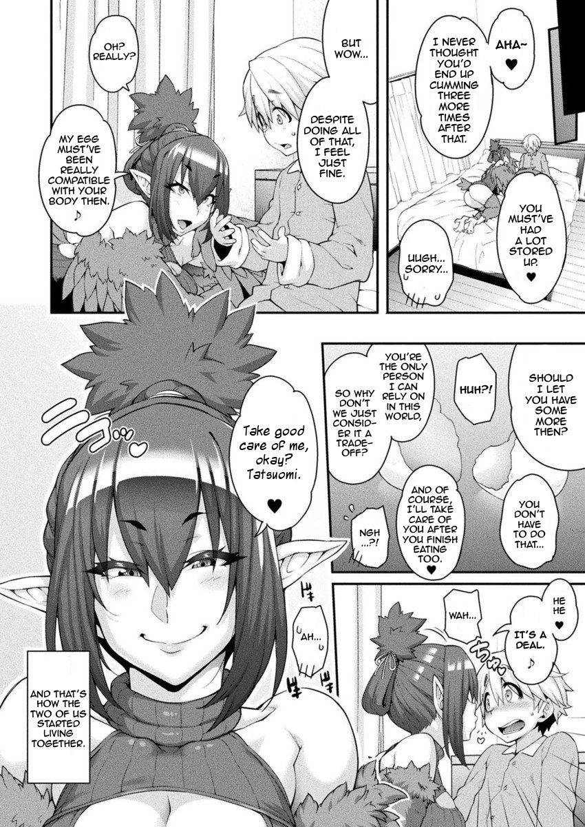 jun-kemonokko-tsuushin-toriko-rupia-animal-girl-hotline-bird-girl-rupia-comic-unreal-2017-04-vol-66-english-zero-translations-decensored-digital