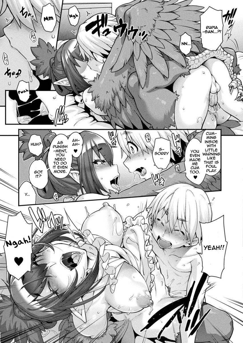 jun-kemonokko-tsuushin-toriko-rupia-animal-girl-hotline-bird-girl-rupia-comic-unreal-2017-04-vol-66-english-zero-translations-decensored-digital