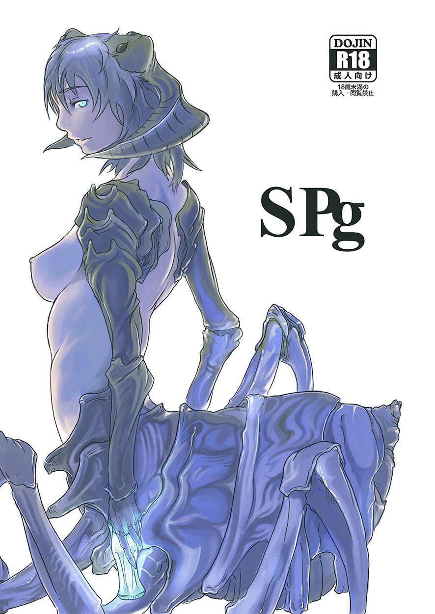konohanaya-gozz-spg-digital