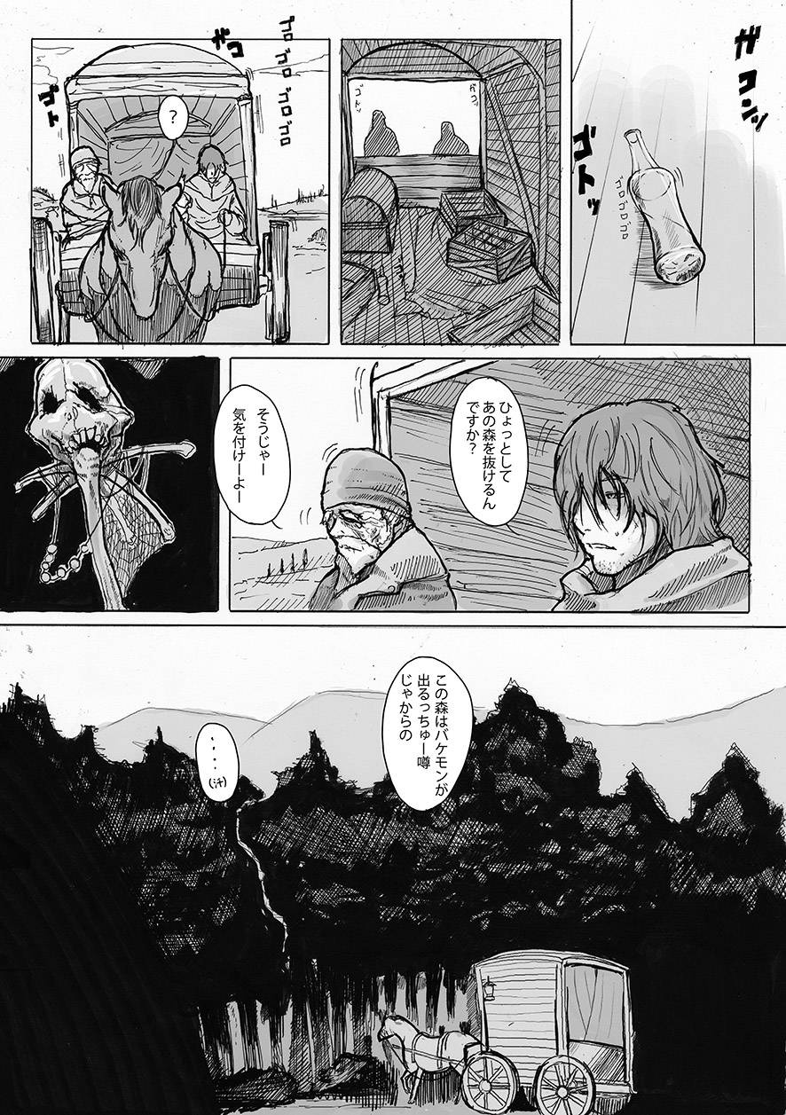 konohanaya-gozz-spg-digital