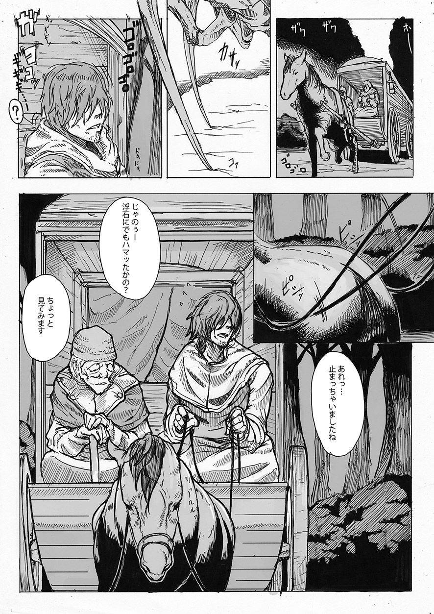 konohanaya-gozz-spg-digital