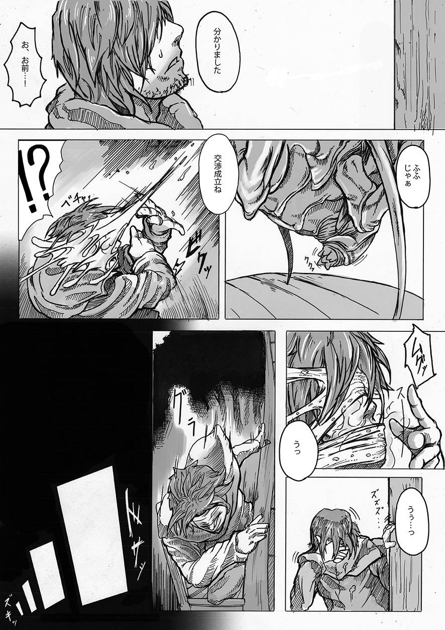 konohanaya-gozz-spg-digital