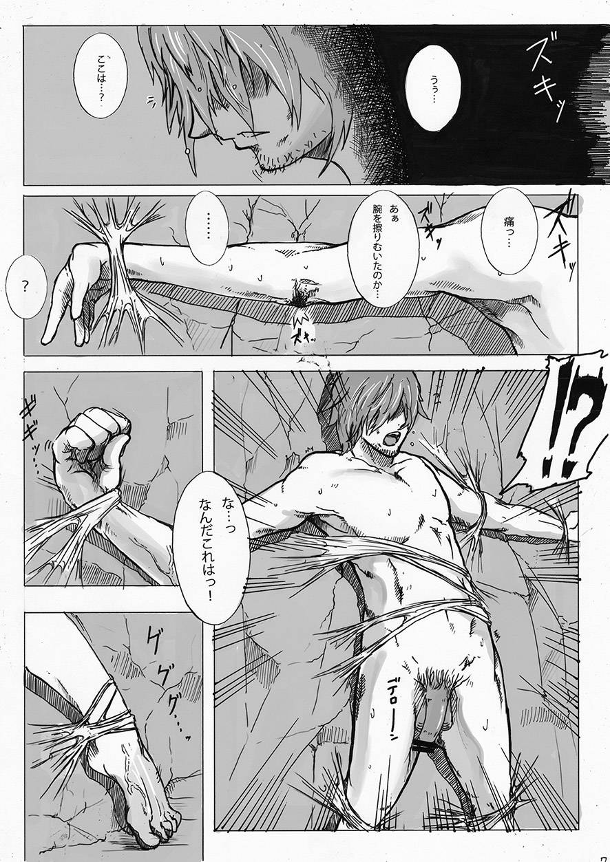 konohanaya-gozz-spg-digital