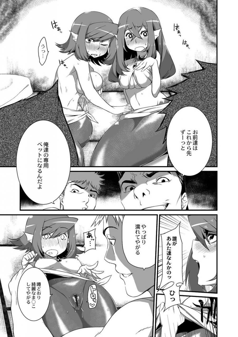 Onigashima No Iinazuke