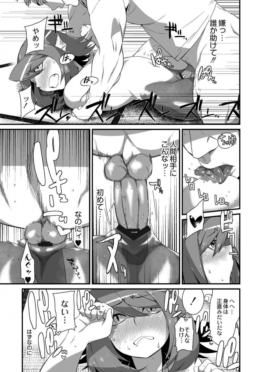 Onigashima No Iinazuke