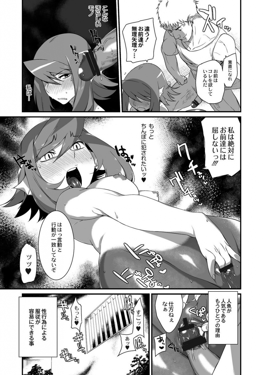 Onigashima No Iinazuke
